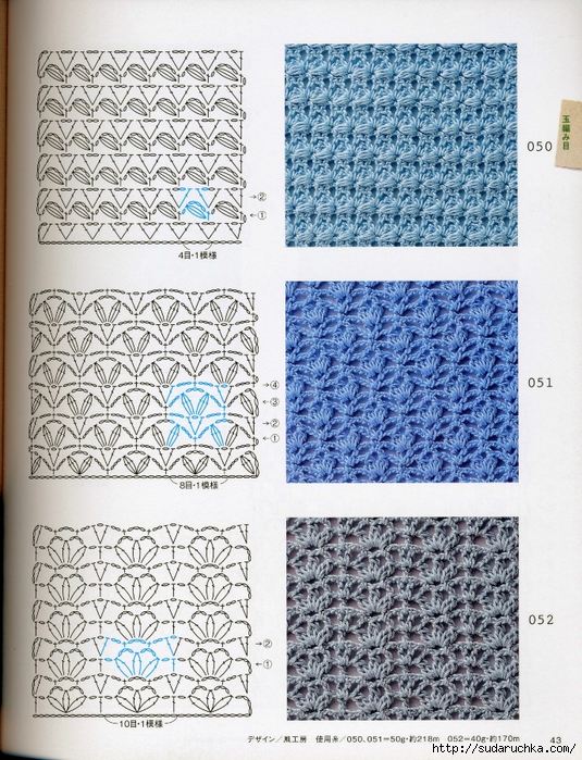 Crochet pattern (45) (535x700, 415Kb)