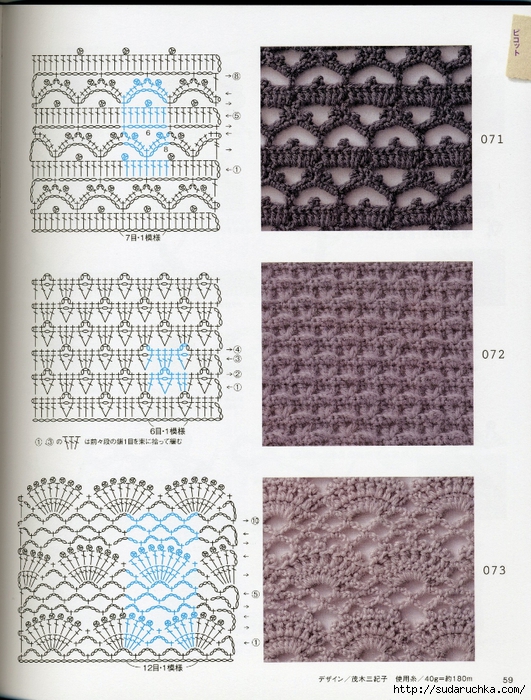 Crochet pattern (62) (531x700, 370Kb)