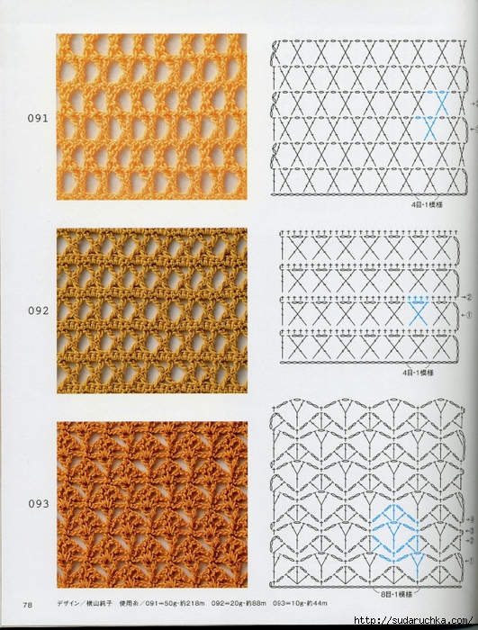 Crochet pattern (83) (531x700, 389Kb)