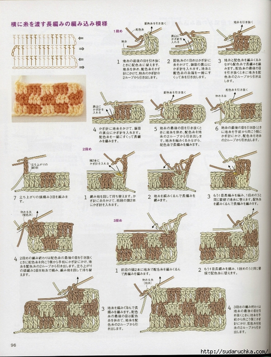 Crochet pattern (101) (531x700, 352Kb)