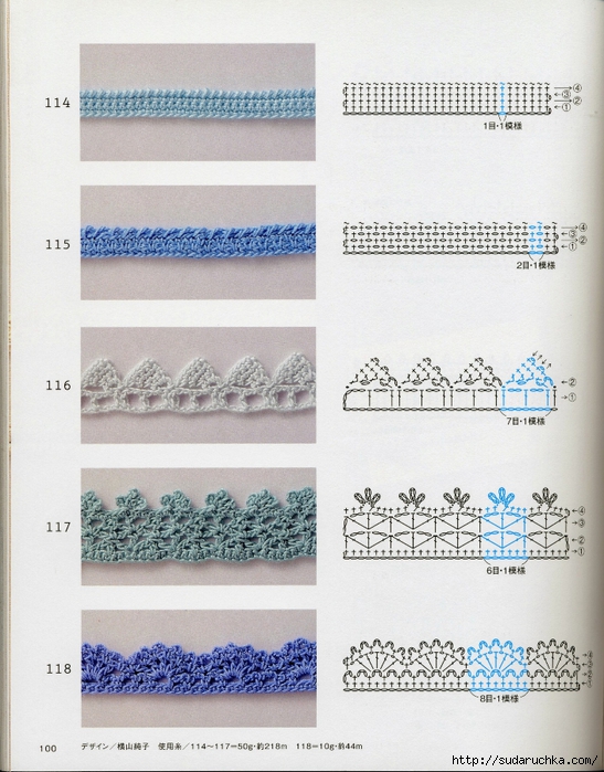 Crochet pattern (105) (547x700, 303Kb)