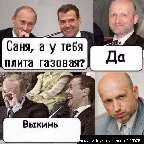 Операция "Шатун" 