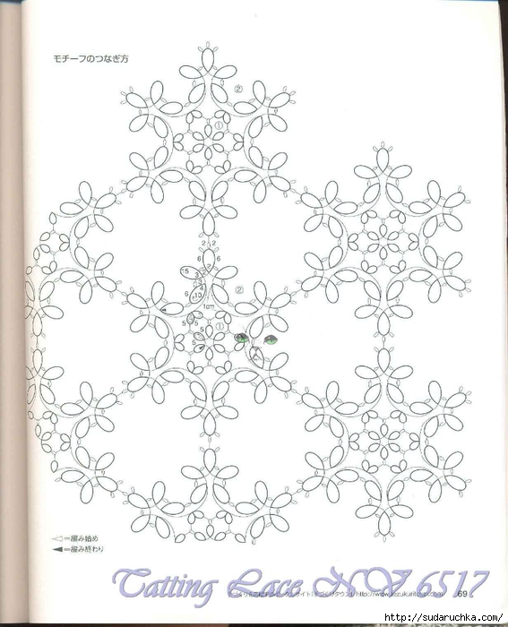 Tatting Lace NV 6517 068 (567x700, 220Kb)