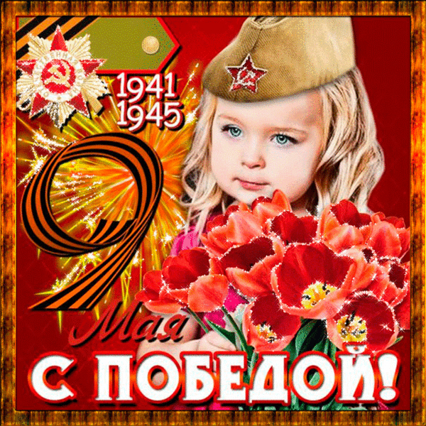 http://img1.liveinternet.ru/images/attach/b/4/112/784/112784859_large_foto__1_.jpg