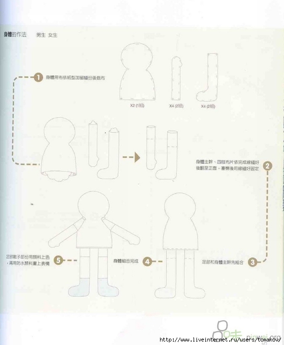 0_7d4a2_d7f6b562_XXXL (575x700, 118Kb)