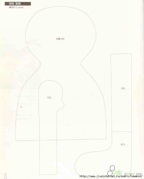 0_7d4e4_809057b_XXXL (563x700, 74Kb)