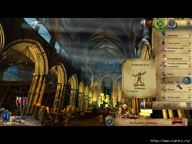 twilight-city-pursuit-of-humanity-screenshot4 (640x480, 192Kb)