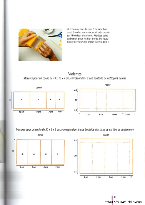 ini_carton 039 (493x700, 120Kb)