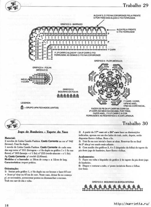 Комплекты для ванной комнаты крючком. Схемы (7) (513x700, 229Kb)