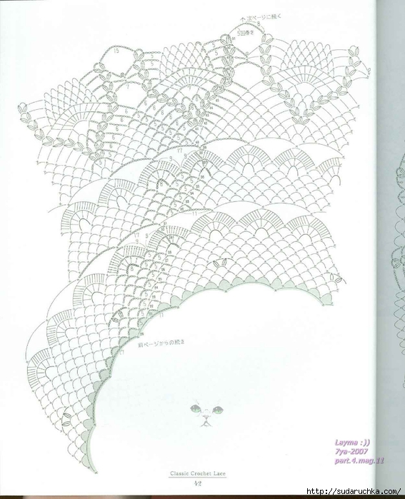 Ondori Classic Crochet Lace 042 (567x700, 229Kb)