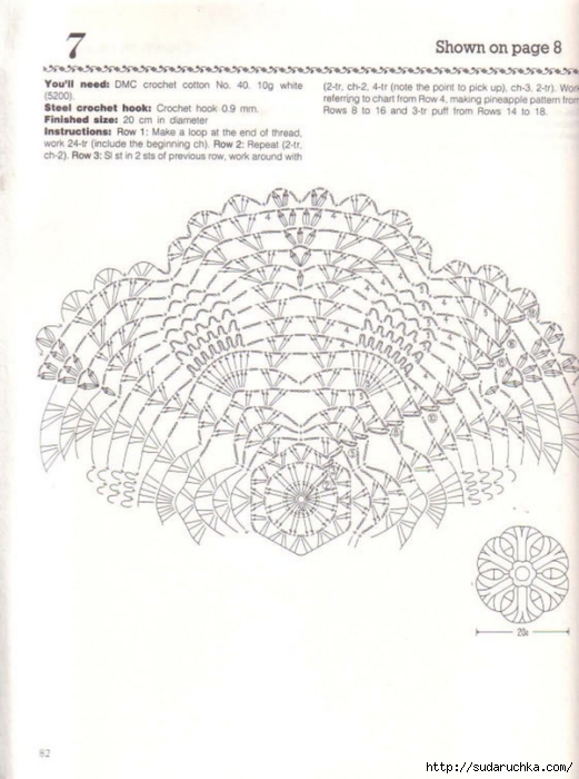 NihonVogueFancyCrochetLace_82 (521x700, 203Kb)