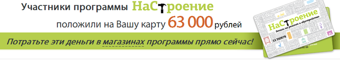 1401979311_nastroenie (700x127, 79Kb)