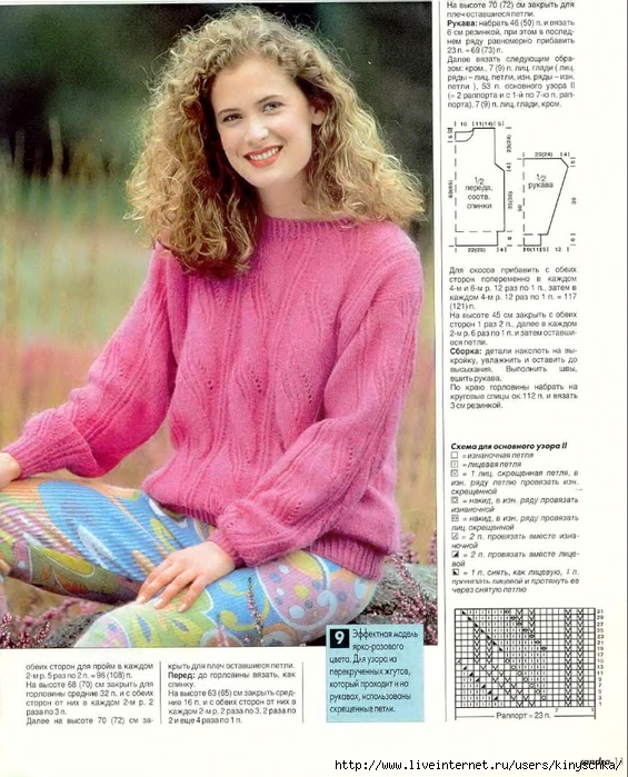 Sandra 1998-09_9 (565x700, 319Kb)