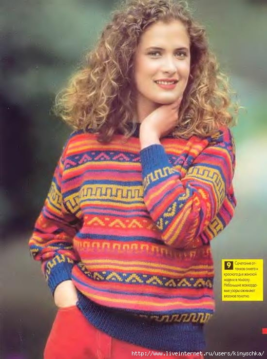 Sandra 1998-09_12 (520x700, 243Kb)