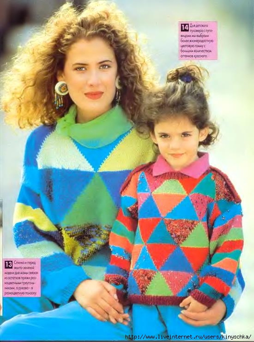 Sandra 1998-09_20 (520x700, 271Kb)