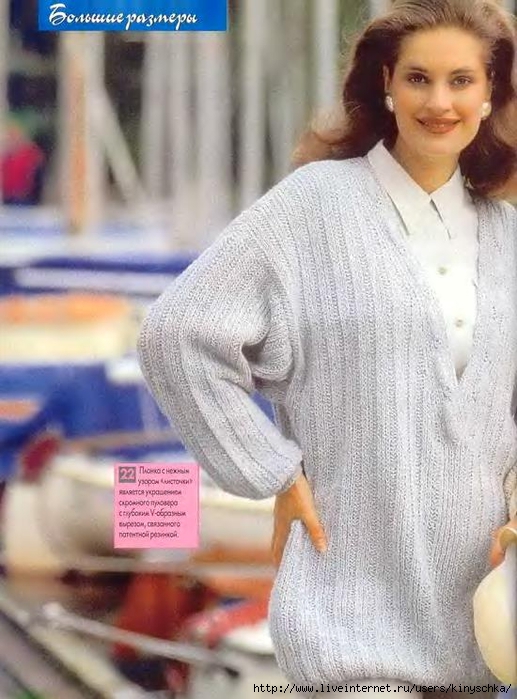 Sandra 1998-09_29 (517x700, 260Kb)