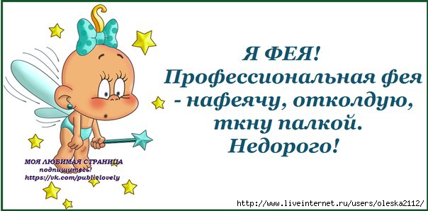 http://img1.liveinternet.ru/images/attach/b/4/113/782/113782903_171.jpg