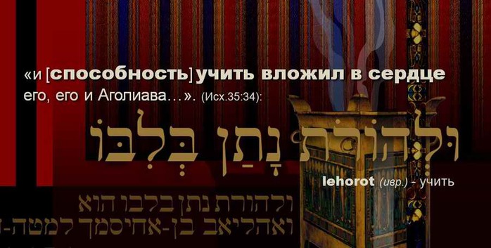 uchit-vlogil-v-serdze-2 (700x353, 73Kb)