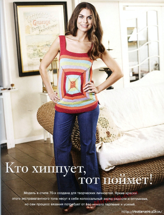 Burda журнал по вязанию 2014 Burda журнал по вязанию 2014