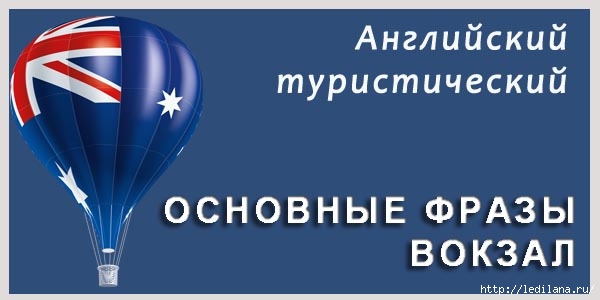 Пословицы и поговорки на английском языке со значениями и примерами