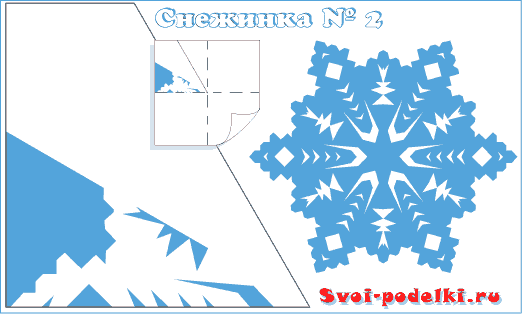 snejynki-3-2 (522x314, 11Kb)