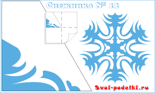 snejynki-3-12 (522x314, 12Kb)