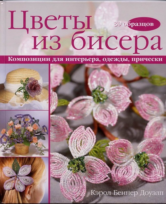 Печатаем штампами и акриловыми красками по ткани: Мастер-Классы в журнале Ярмарки Мастеров