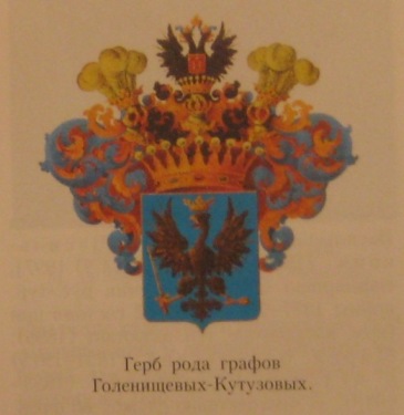 гербы дворянства