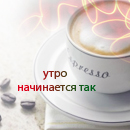  (130x130, 32Kb)