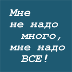  (150x150, 2Kb)