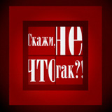  (160x160, 29Kb)