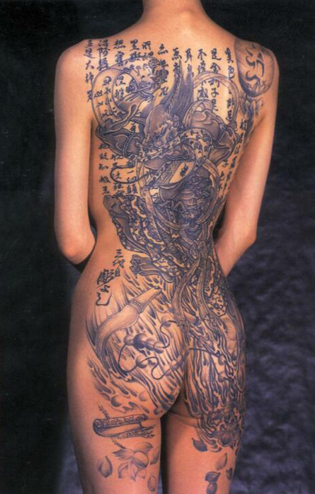 Tattoo Back  News Japanese (2)