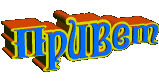  (159x82, 55Kb)