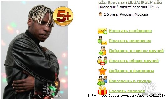 http://img1.liveinternet.ru/images/attach/c/0//44/391/44391798_getImhgage.jpg