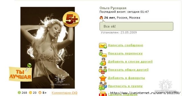 http://img1.liveinternet.ru/images/attach/c/0//44/391/44391882_getImkluuuuuuuoage.jpg