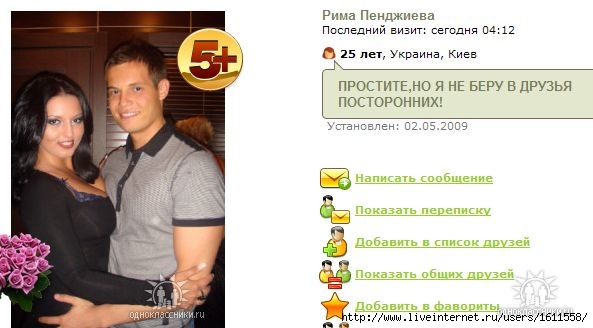 http://img1.liveinternet.ru/images/attach/c/0//44/391/44391930_getImorlage.jpg