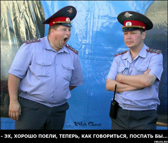 http://img1.liveinternet.ru/images/attach/c/0//45/340/45340155_milicia_07.jpg