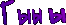  (66x25, 7Kb)