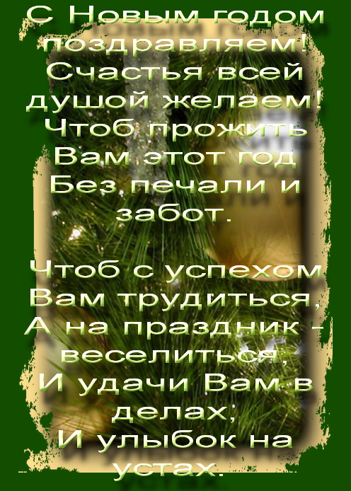 http://img1.liveinternet.ru/images/attach/c/0//46/819/46819062_1248715981_12142.jpg