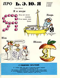 Книги и Журналы картинки