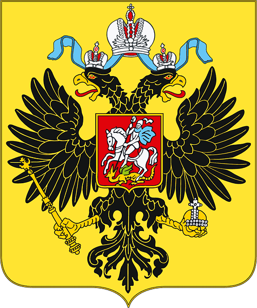 флаг и герб российской империи
