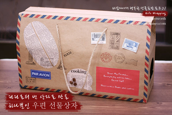Подарки (идеи с корейских сайтов) 47020403_70