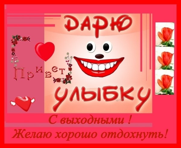 http://img1.liveinternet.ru/images/attach/c/0//47/239/47239322_Daryujpg.jpg