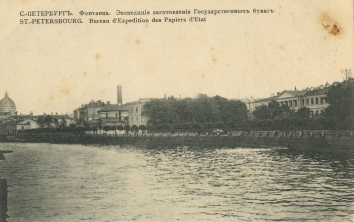 Виды Санктъ-Петербурга 1912 года