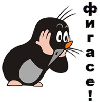 10182673_kroteg (195x200, 13Kb)
