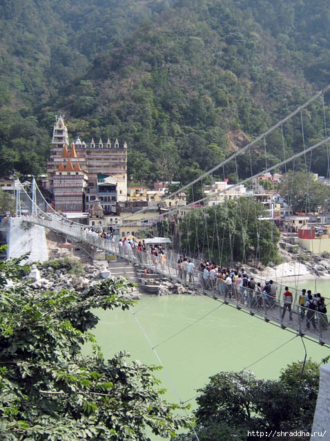 Rishikesh