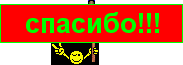  (183x65, 1Kb)