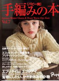 Charm & heart warm chic knit Vol.7