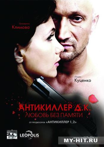 http://img1.liveinternet.ru/images/attach/c/0//52/668/52668246_poster_main.jpg