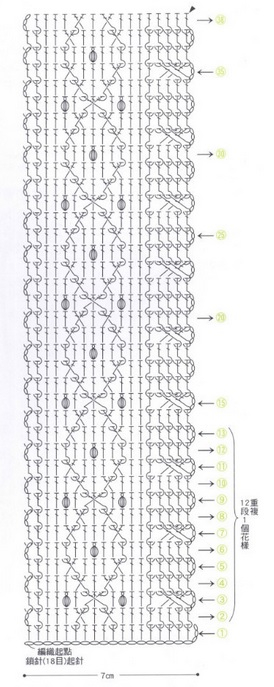 Вязание крючком. Кружево для отделки (22) (274x687, 154Kb)